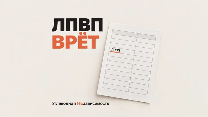 ЛПВП врёт: что на самом деле показывает «хороший холестерин»