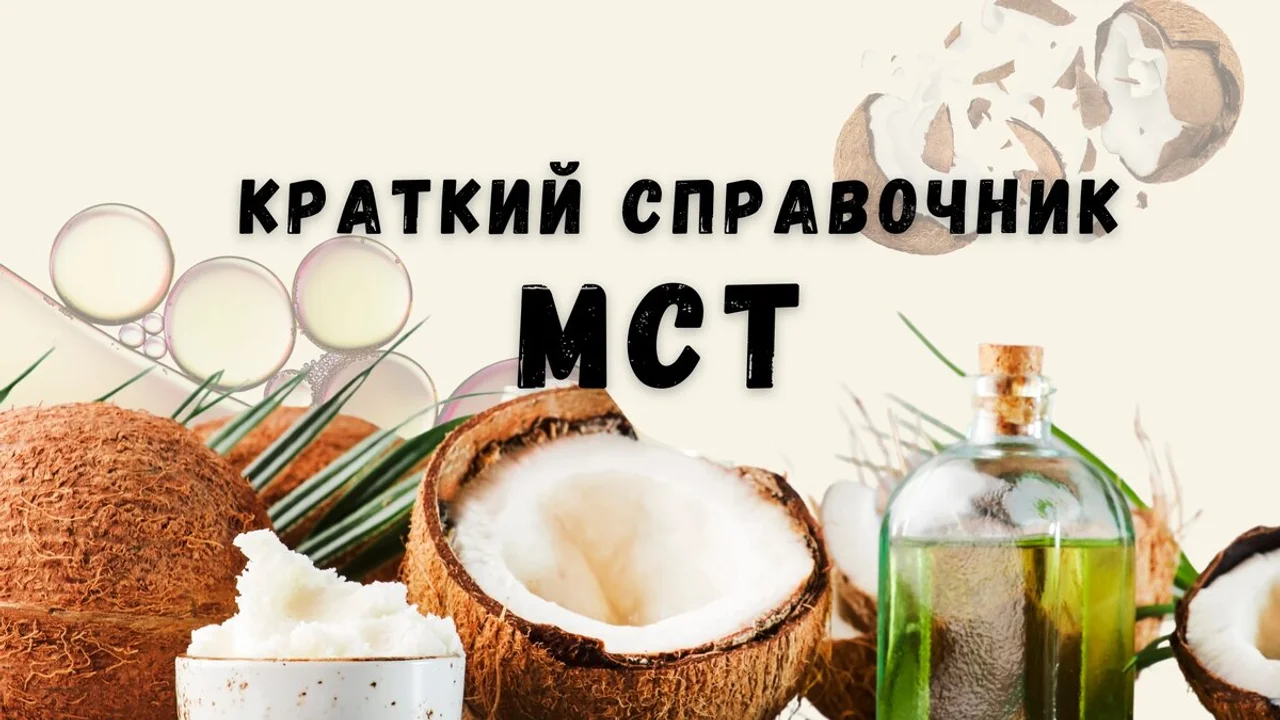 Краткий справочник по МCТ