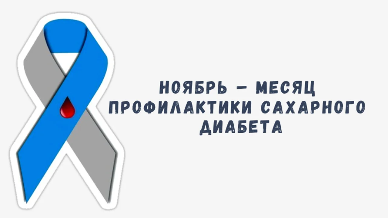 Настоящая еда для лечения диабета